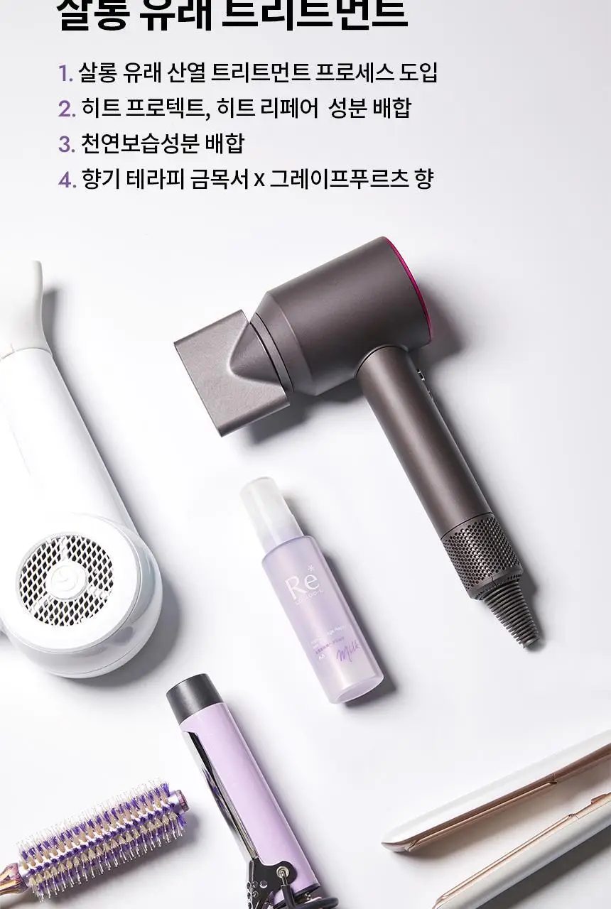 [열보호] 루시도엘 하이 데미지 리페어 헤어 밀크90g 상세페이지 4